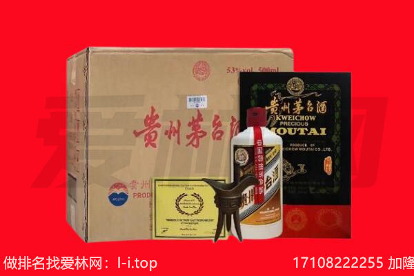南昌回收陈年茅台酒